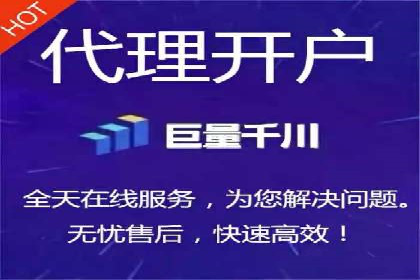 百度推广代理服务优势解析