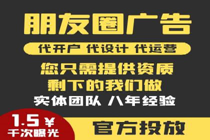信息流广告开户指南：如何快速获得返点